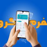 تیم اگرویار در نوزدهمین نمایشگاه بین المللی کشاورزی مشهد (4 تا 7بهمن) در کنار شماست